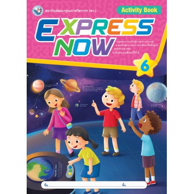 Express Now Activity Book ป.6
